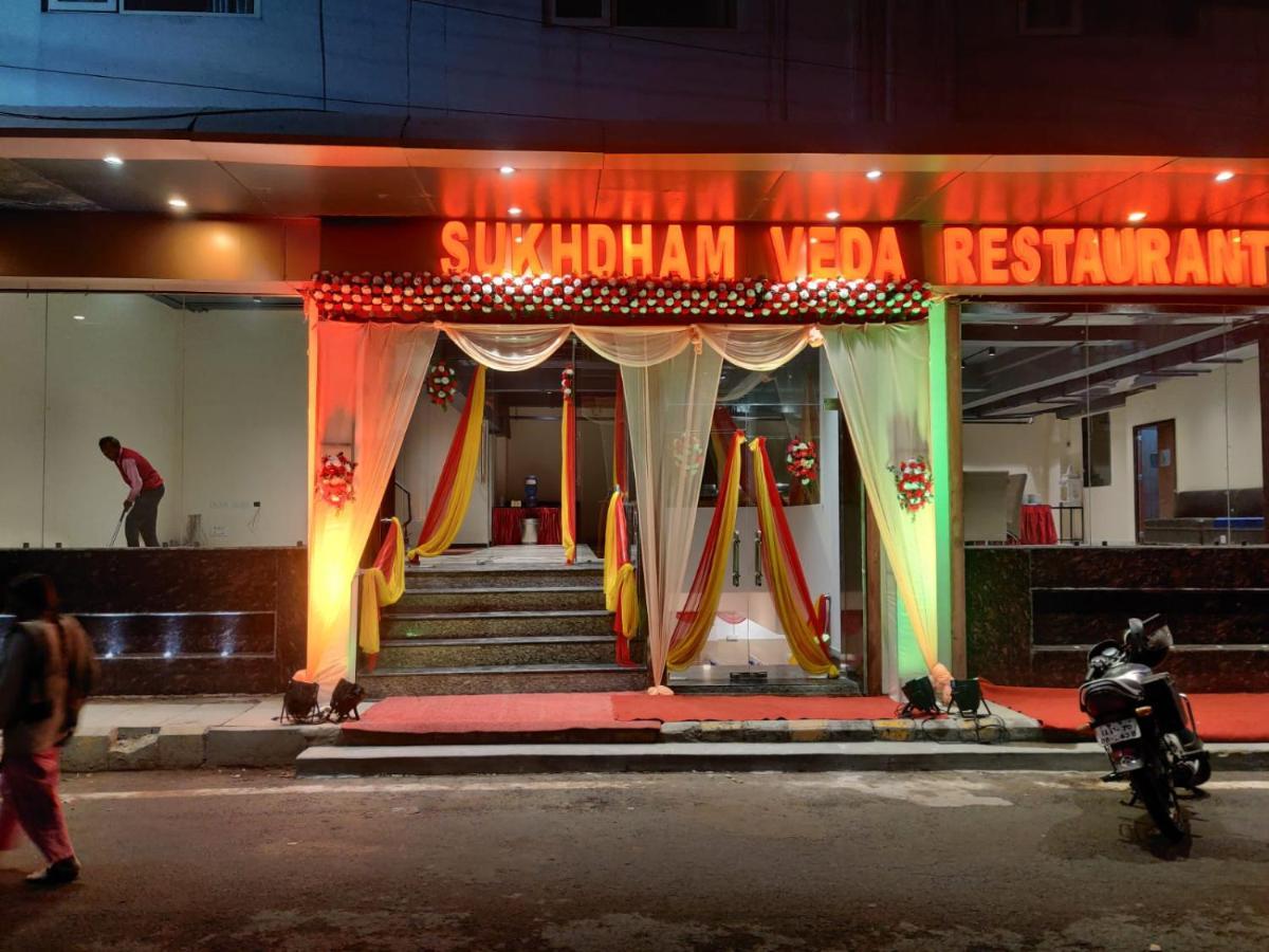 Hotel Sukhdham Allāhābād Junction Exteriér fotografie