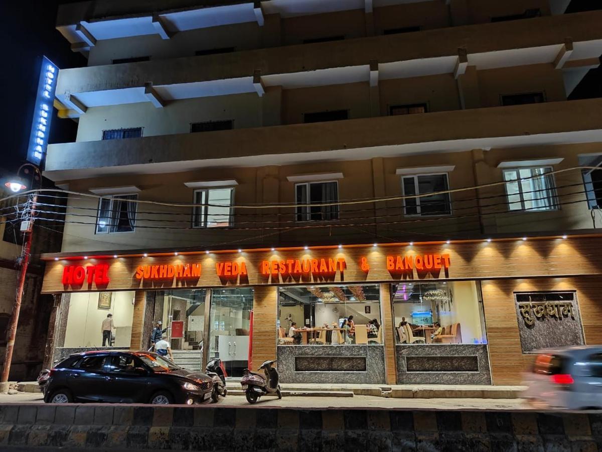 Hotel Sukhdham Allāhābād Junction Exteriér fotografie